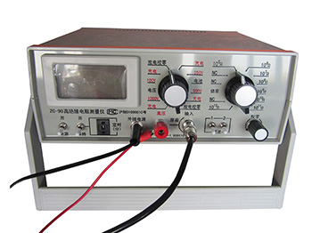 ZC-90系列絕緣電阻測(cè)量?jī)x(高阻計(jì))